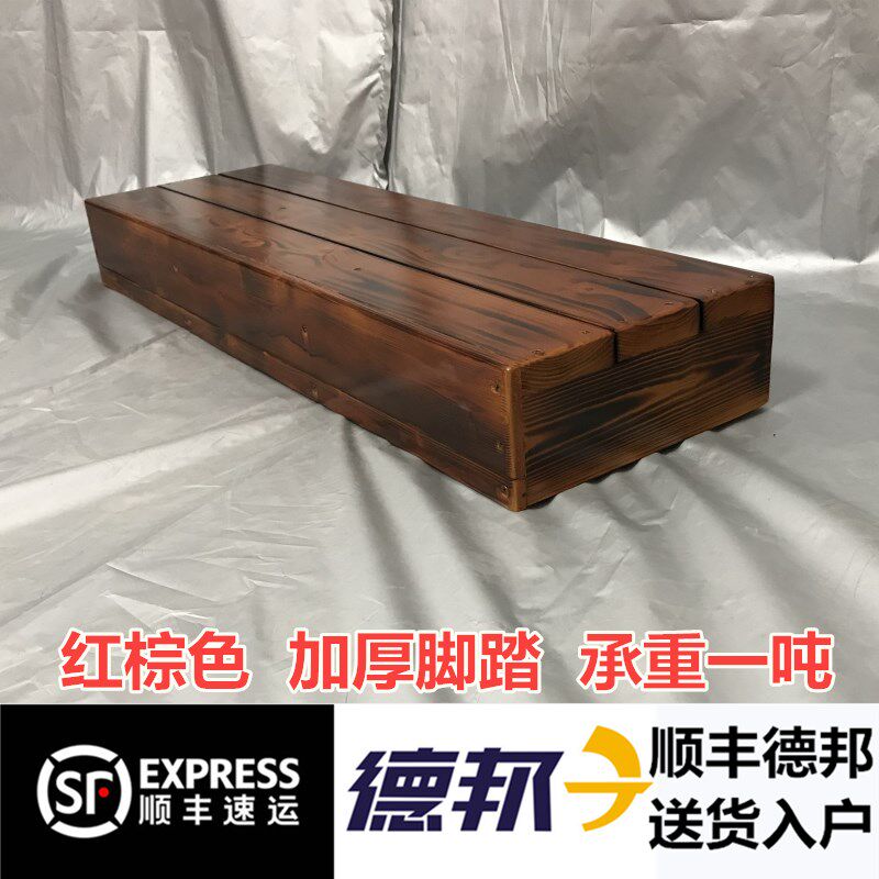 多用途实木脚踏板垫脚凳台阶踏脚板淋浴垫脚阳台晾衣增高凳可定制