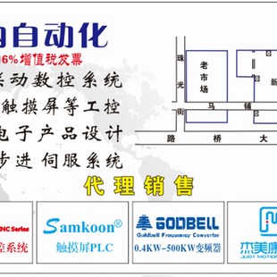 可螺纹 全自动仪表车床数控系统 2轴 XC609T