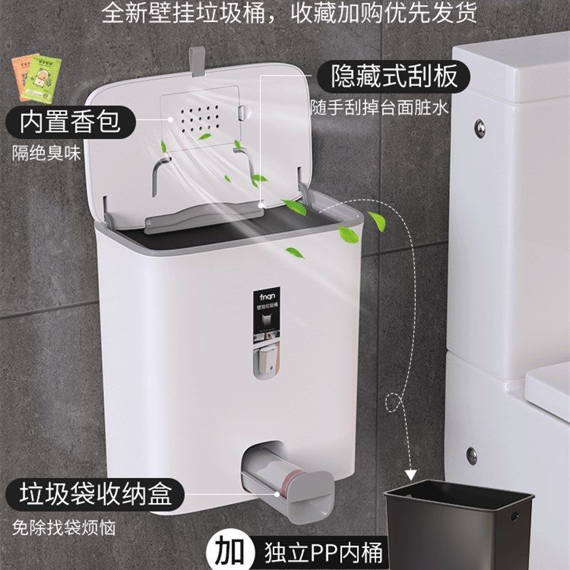 夹缝垃圾桶卫生间壁挂式极窄缝厕所垃圾桶带盖家用小号纸篓免打孔