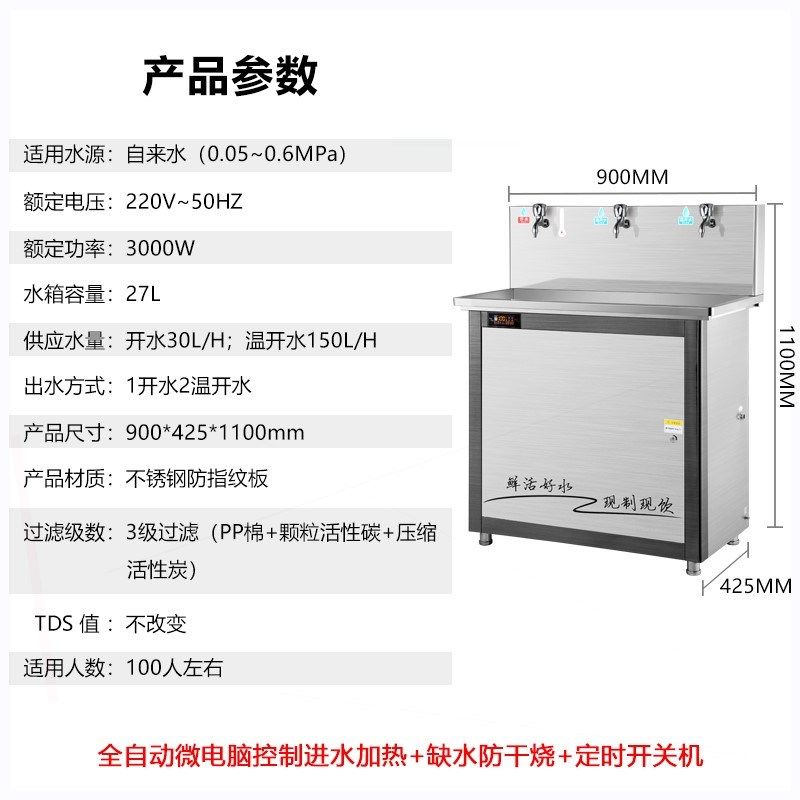 工厂直饮水机商用大容量开水器节一体ro反渗透净水车间能学校过滤