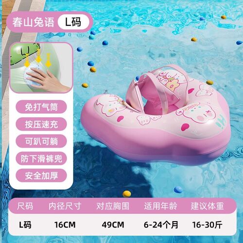 儿童游泳圈婴儿6个月以上泳圈腋下泳圈宝宝卡通加厚洗澡1-3岁