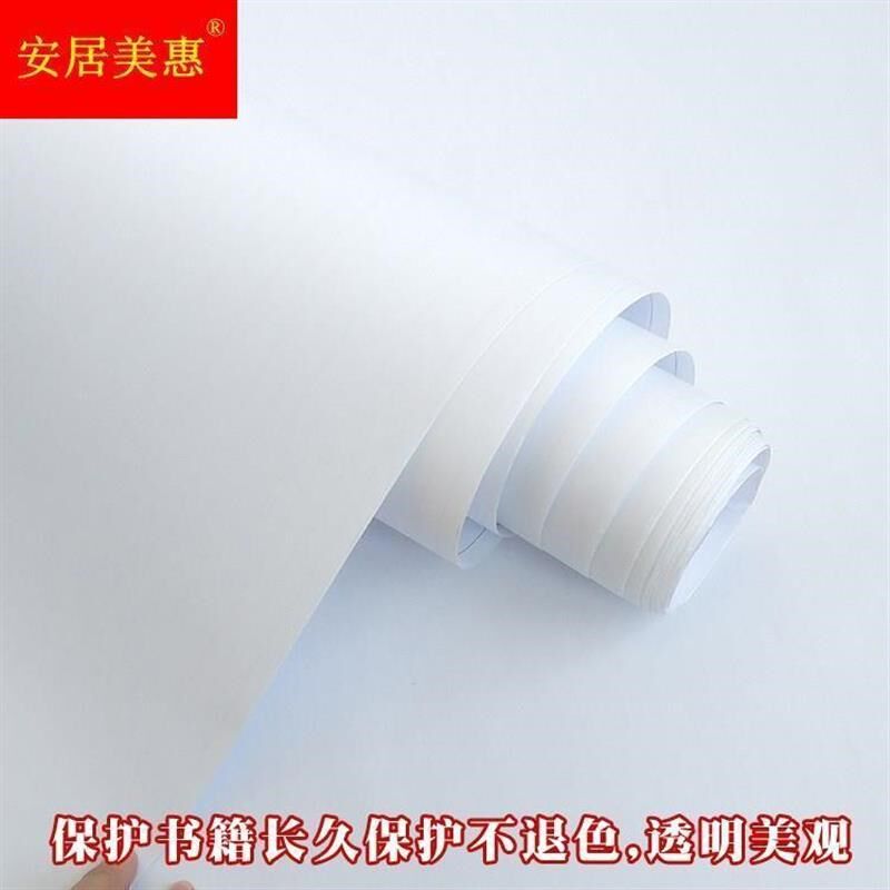新款酒标广告刻字转移膜贴纸墙贴不干胶PVC透明自粘电梯保护加厚