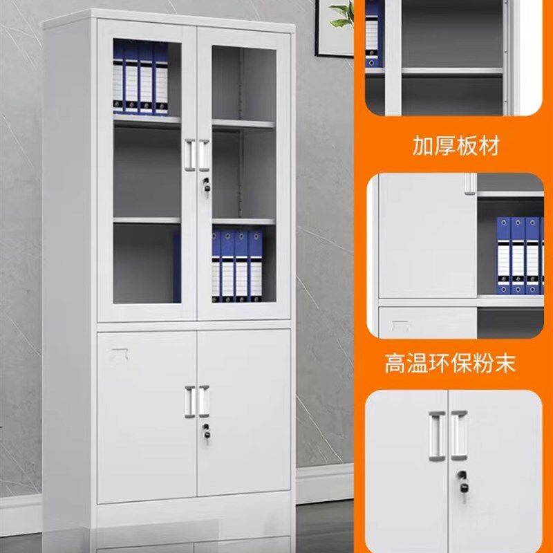 天津文件柜办公室铁皮资料柜书柜档案柜员工带锁收纳柜更衣柜矮柜