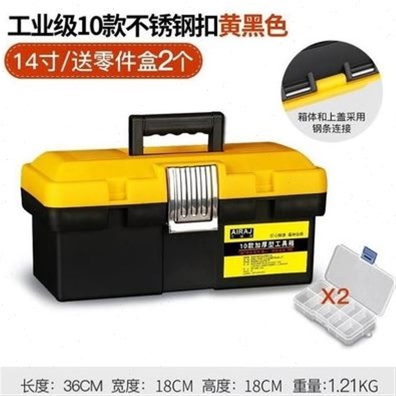 !工贝箱家政工具家用式多功能手工五金多层塑料配件移动家装大码