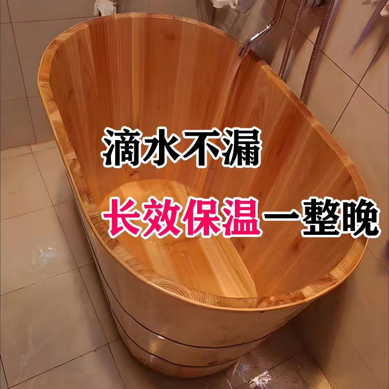 木桶泡澡桶小h户型家用全身大人洗澡桶加高不占地儿童成人沐浴浴