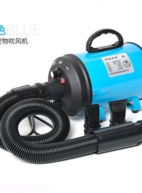 宠物吹水机20556咪大率静音吹猛风狗狗风机大功型猫犬吹毛烘