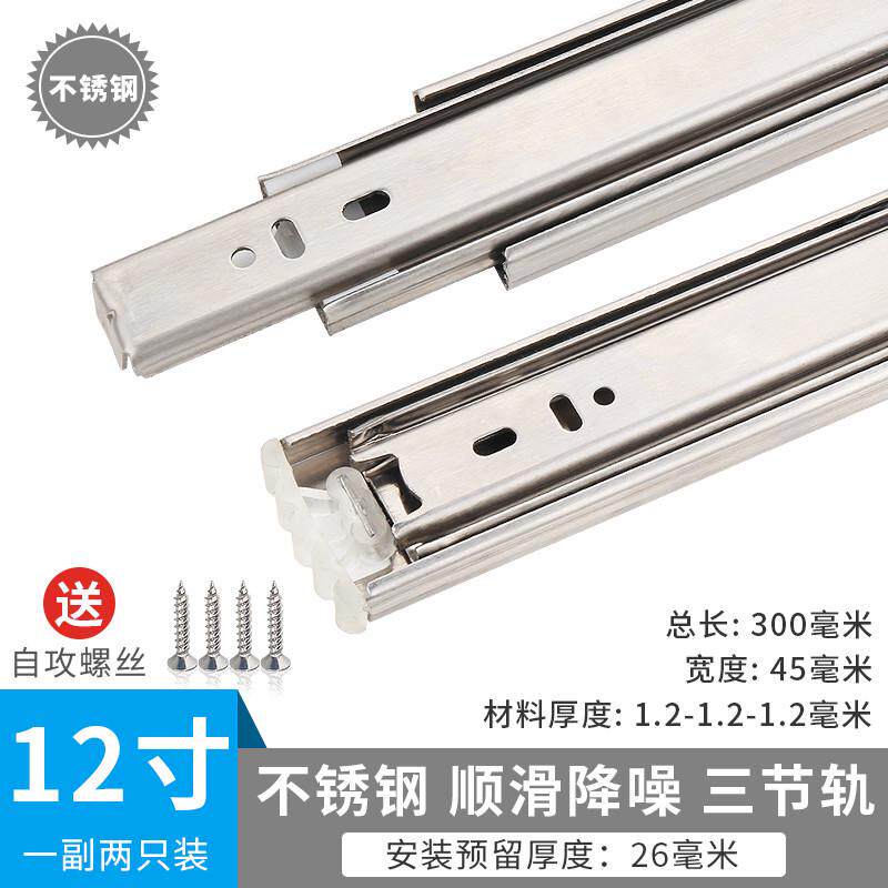 反弹抽屉滑轨按压抽屉轨道反弹器导轨滑道阻尼收纳滑倒三节轨新款