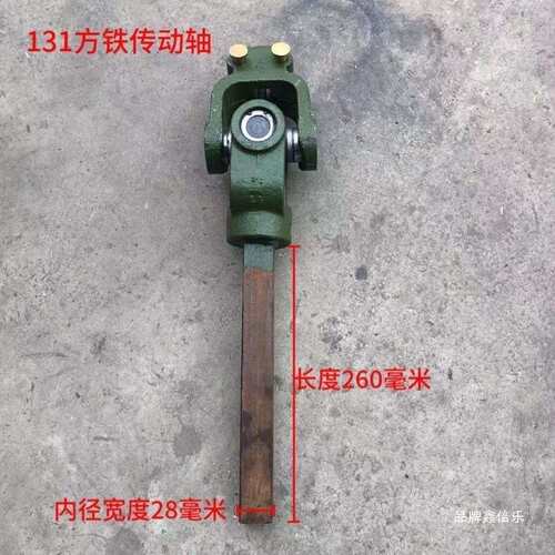 拖拉机传动轴212/131/141/1160/旋耕机传动轴配件大全发动机配件