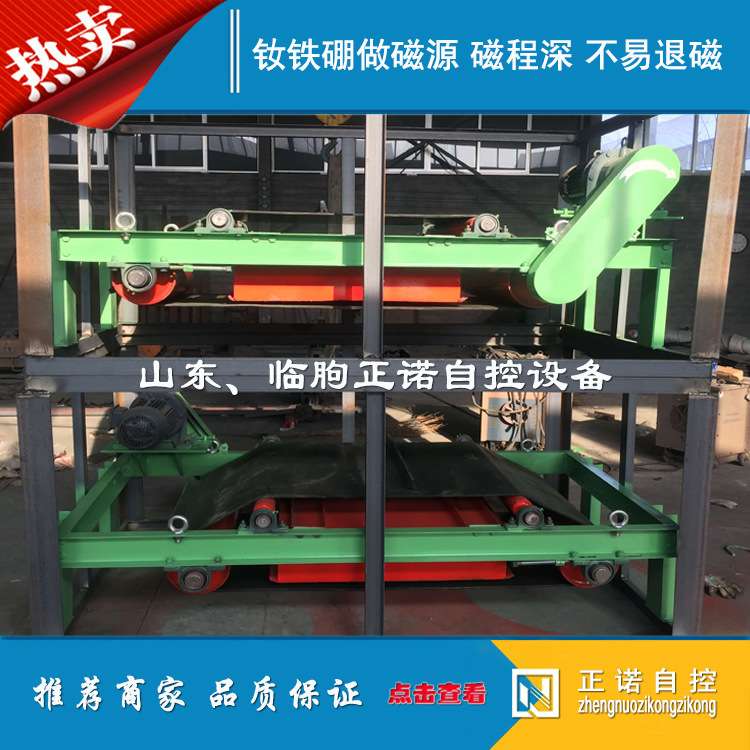 带式除铁器 RCYD悬挂式永磁除铁器 磁力强 除铁效果好 厂家生产