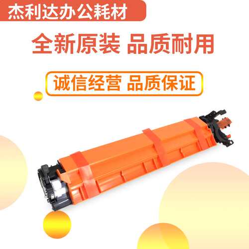 柯美C364显影器组件 284 224 454 554 221 281 7128 DV512K显影仓