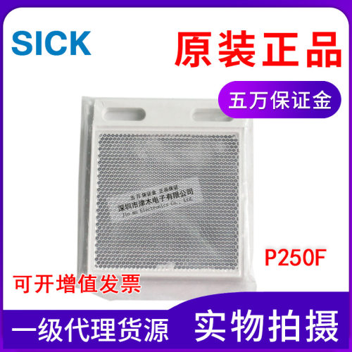 全新原装正品传感器镜面精细反光板 P250F 棱镜反射板 5308843