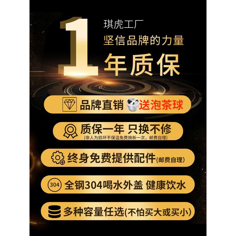 琪虎保温水壶便携户外3升5热水瓶号旅行车载工地保温杯大容云