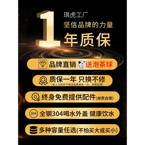 琪虎保温水壶便携户外3升5热水瓶号旅行车载工地保温杯大容云