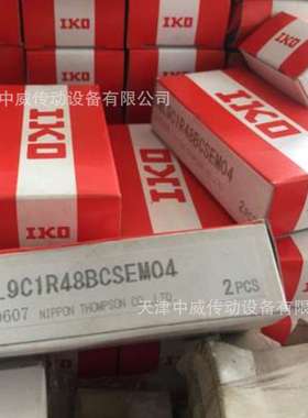 IKO导轨MXC35 LRXG20 MXC45 IKO自润滑滚针免维护法兰短款2孔滑块