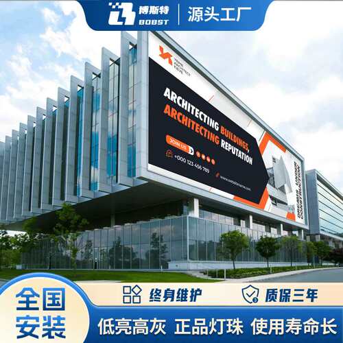 全彩广告led显示屏防水led广告显示屏p10p8p6户外led显示屏