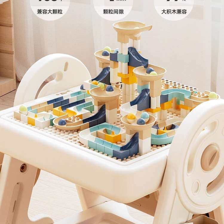 多功能积木桌子画板儿童大颗粒益智男孩女孩游戏桌宝宝玩具礼物