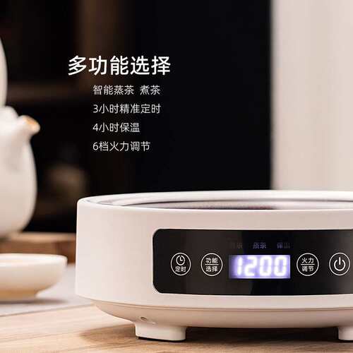 新款电陶炉煮茶茶炉摩卡壶煮咖啡底座小型煮茶器工厂直销一件