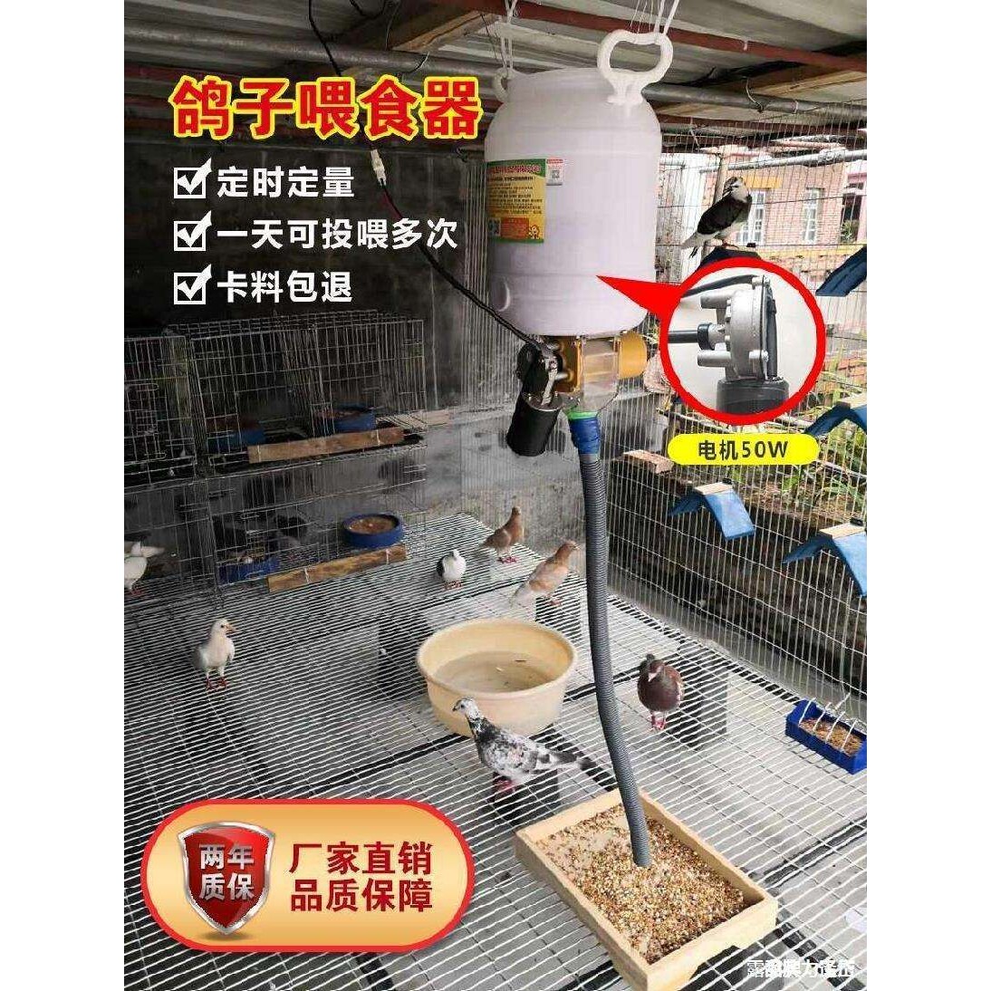 喂鸽子喂食器自动大容量加厚家用投料机长方形下料器辅食小鸭子