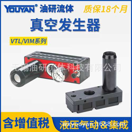 303大吸力302吸盘VTL304-D-N-A多级306真空发生器VIM305大流量301