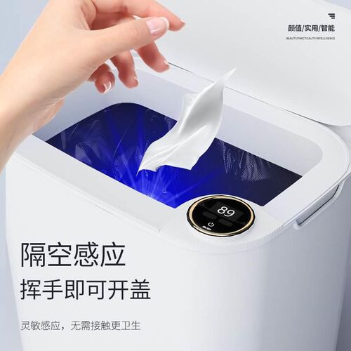 新型智能垃圾桶家用感应自动开盖厨房卫生间防水垃圾桶大容量卧室