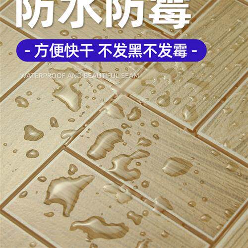 美缝贴条墙防水贴防污防发霉美缝笔瓷砖地砖改色缝隙厨房自粘