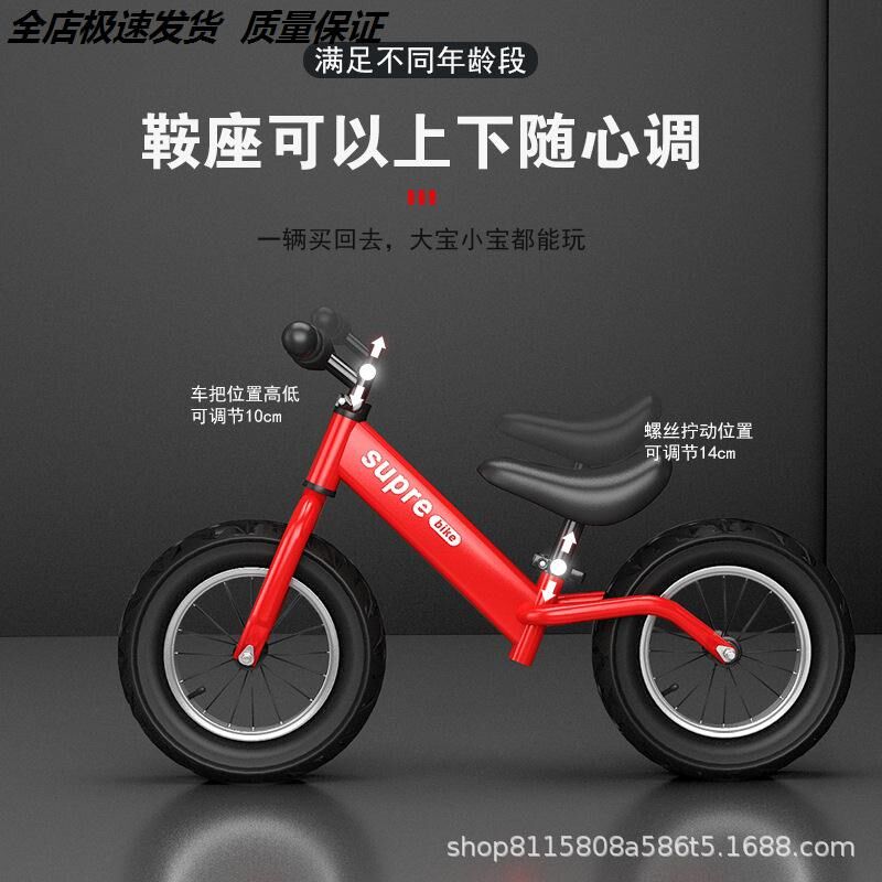 2两岁宝宝玩具车儿童平衡车无脚踏自行车滑步车1-3-6岁小孩子两轮