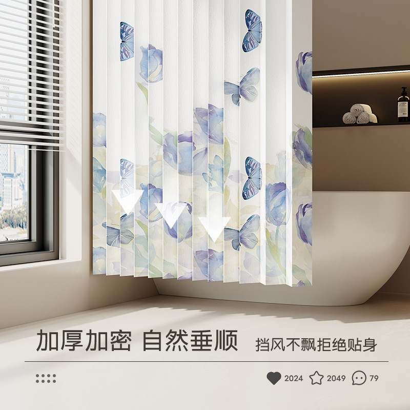 浴帘隔断帘2025新款防水防霉卫生间干湿分离浴室挡水布