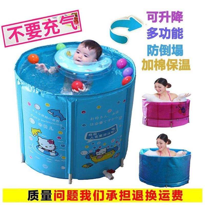 新款新生婴儿游泳池成人泡澡桶儿童洗澡盆宝宝游泳桶家用折叠浴桶