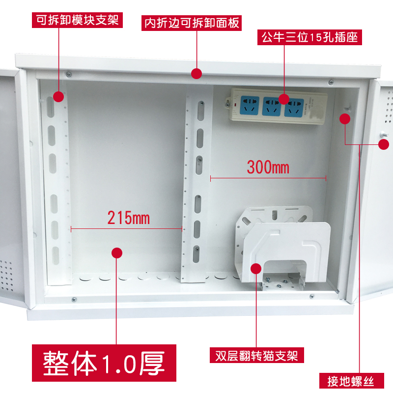 多媒体集线箱暗装600*500弱电箱家用别墅型交换机网络信息箱大号