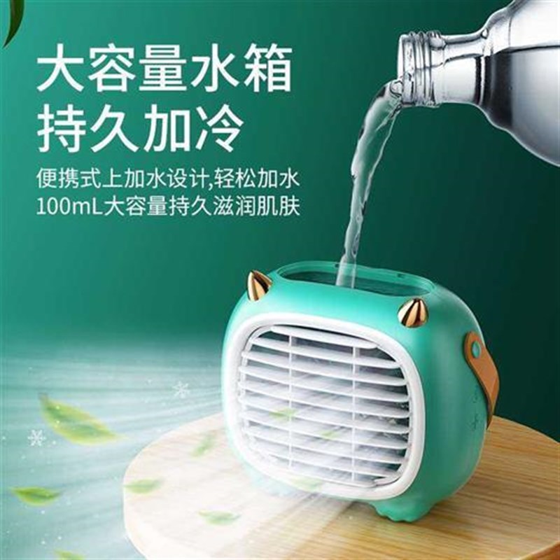 空调扇家用室内静音冷风机可移动迷你冷风扇宿舍制冷水空调冷气扇