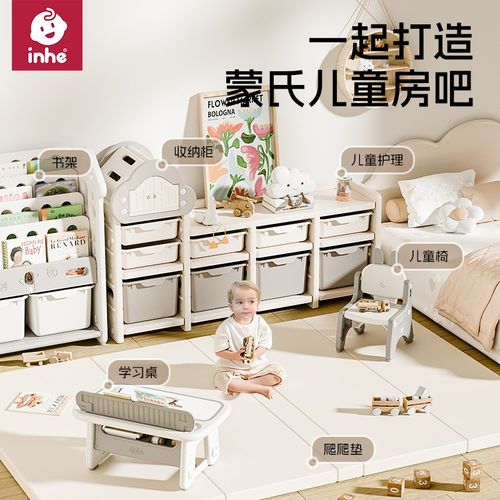 儿童玩具收纳架置物架宝宝喂养台收纳柜婴儿玩具用品整理柜储物柜