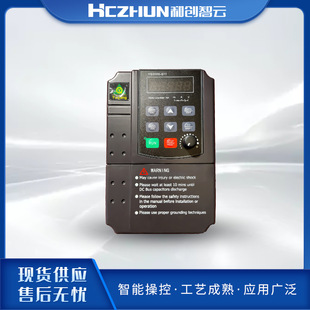 和创智云HC水处理消毒设备配件 誉强1.5kw变频器 调节供电负载