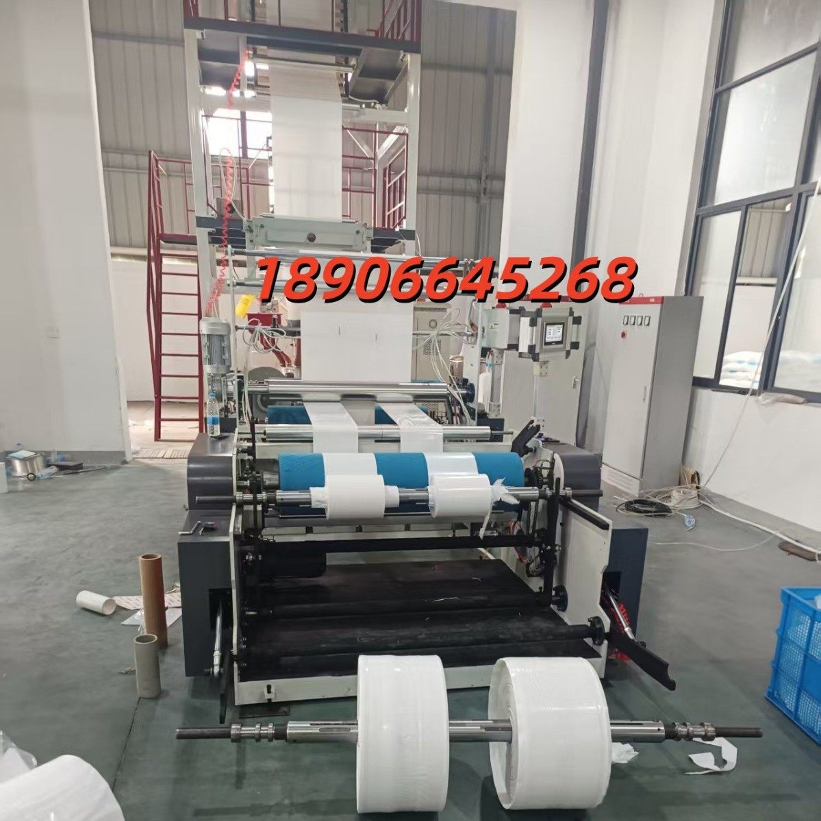 阴阳膜吹膜机，阴阳膜吹膜机带热封刀，一机两用，工艺先进效率高,五金/工具,其他包装设备,淘宝优惠券,粉丝福利购,淘宝优惠卷