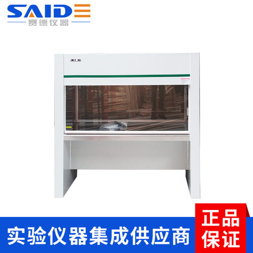 上海SW-CJ-1FD/2FD单双人单面垂直风净化工作台超净台实验室