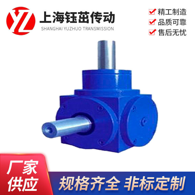 上海钰茁厂家 HD齿轮转向箱 转角器 锥齿轮转向箱伞齿轮换向器,五金/工具,齿轮箱,淘宝优惠券,粉丝福利购,淘宝优惠卷