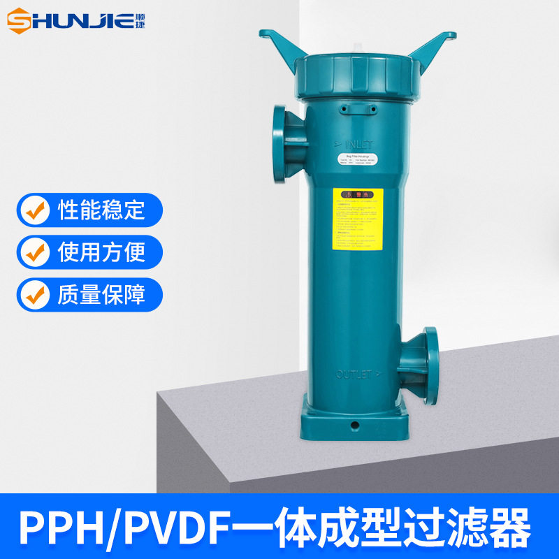 PVDF塑胶过滤器固液分离精密工业废水废酸多袋式滤袋滤芯耐酸,五金/工具,分离设备及耗材,淘宝优惠券,粉丝福利购,淘宝优惠卷