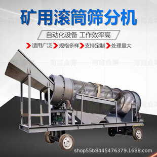 抗缠绕 建筑垃圾圆筒筛 齿轮无轴滚筒筛 滚筒筛石筛土设备