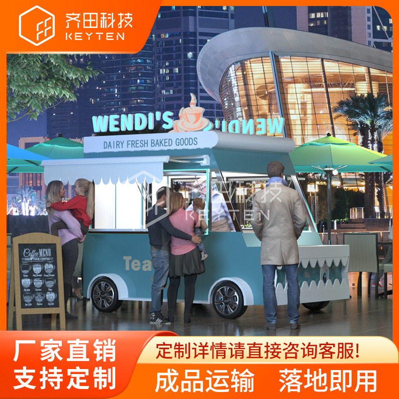 仿古小吃车定制多功能电动摆摊车户外美食广场移动式售货商亭快餐,五金/工具,美食车/早餐车/小吃车,淘宝优惠券,粉丝福利购,淘宝优惠卷