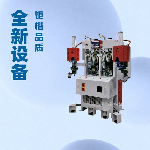 生产供应 双冷双热后跟定型机 电脑显示屏控制