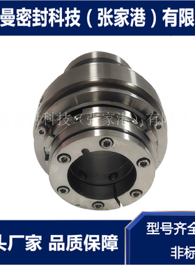 20SV25M-5.34机械密封 搅拌器机械密封 SHARPE搅拌器机械密封