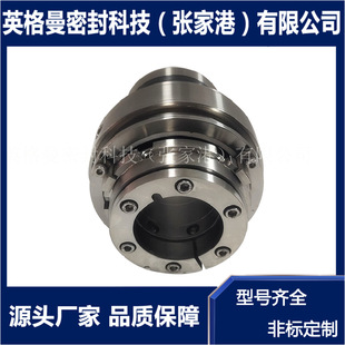 SHARPE搅拌器机械密封 搅拌器机械密封 20SV25M 5.34机械密封