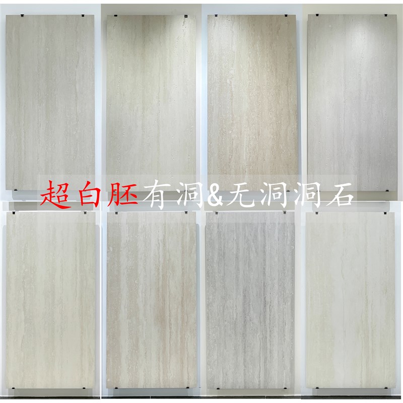 超白胚洞b石瓷砖600x1200卫生间复刻釉墙砖民宿阳台客厅地砖仿古