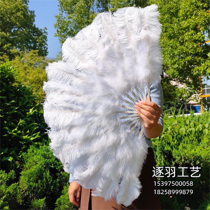 白色扇骨肚皮舞表演舞蹈演出羽毛扇子 I 欧式大中号鸵鸟羽毛扇包