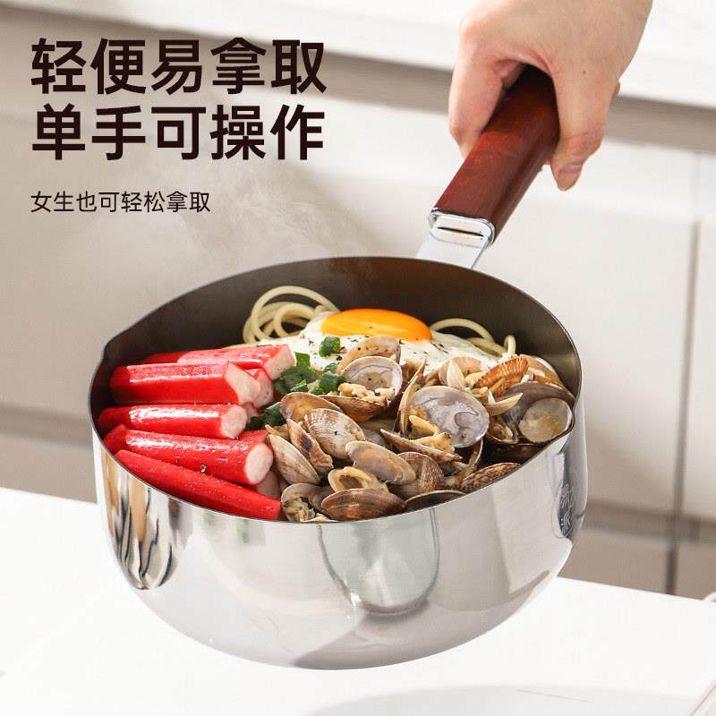 无汤层有钛不涂锈钢奶锅2133434一不沾锅小锅婴儿辅食锅蒸人食煮