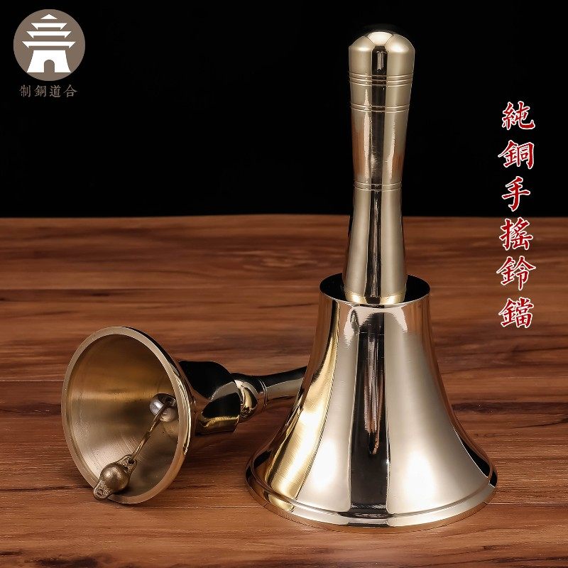 纯铜手摇铃铛老人呼叫铃上课铃大号儿童摇铃床铃活U动铃会议提醒