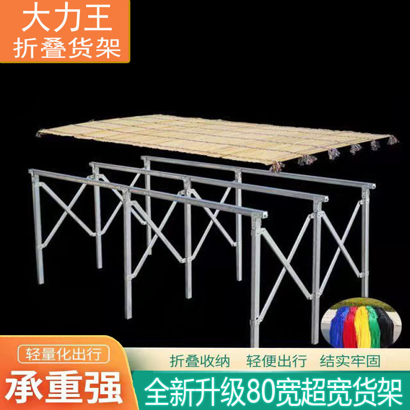 便携式摆摊桌地摊货架摆摊折叠伸缩摊F位架夜市服装水果展示折叠