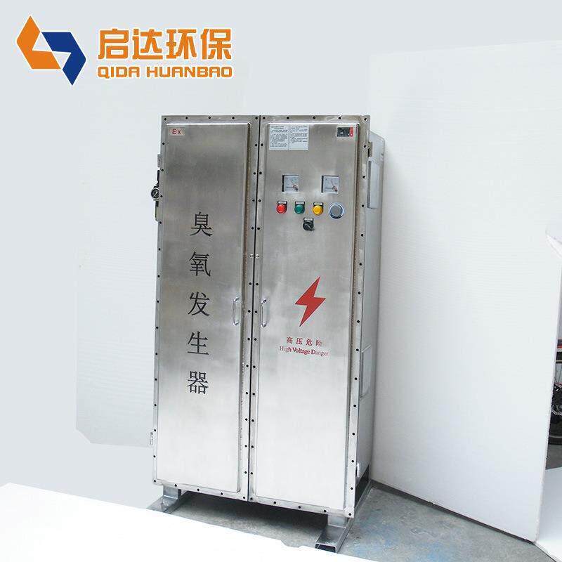 臭氧发生器器爆型臭氧设备防爆型臭DPB氧发生防臭爆氧发防生器