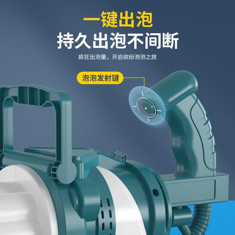 超大号加特林泡泡全自动儿童手持吹泡网超大号加泡机枪防漏液大容
