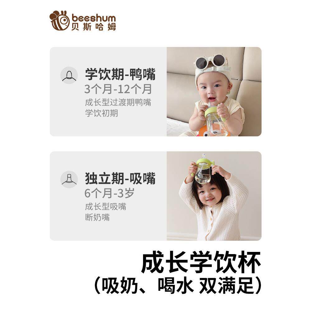 学杯习饮用嘴杯宝OCZ宝个月以上宝瓶宝鸭防呛水杯