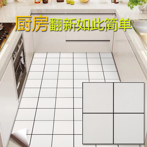 地板贴厨房防水防滑防n油耐磨仿瓷砖PVC家用地板贴纸装饰网红改色